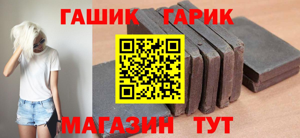 КЕТАМИН Ноябрьск
