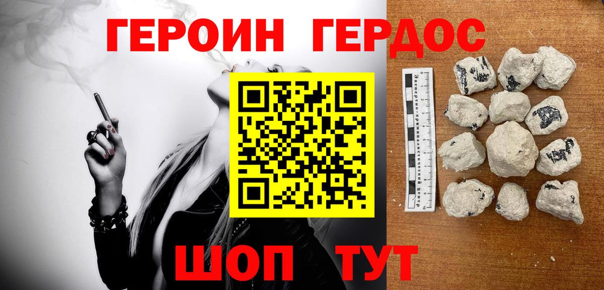 Ноябрьск  Бошки Шишки  МЕФ   ЭКСТАЗИ  ГАШИШ  Вход с VPN  ТГК  MDMA  КОКАИН 