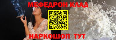 ALPHA-PVP Старая Купавна