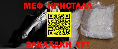 MDMA Ставрополь