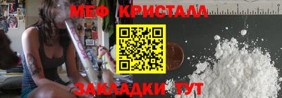 ALPHA-PVP Старая Купавна