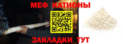 ALPHA-PVP Старая Купавна