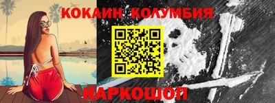 ALPHA-PVP Старая Купавна