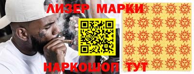 ALPHA-PVP Старая Купавна