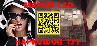 MDMA Ставрополь