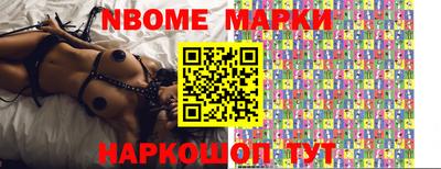 MDMA Ставрополь