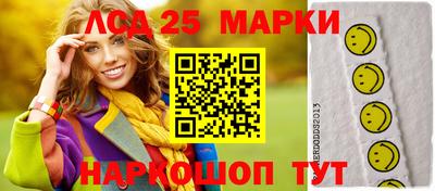 MDMA Ставрополь