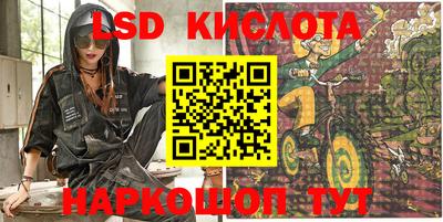 ALPHA-PVP Старая Купавна