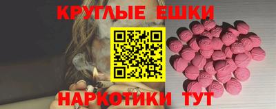 ALPHA-PVP Старая Купавна