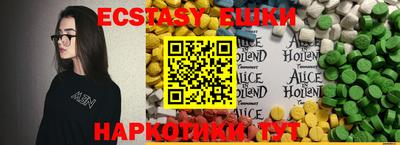 ALPHA-PVP Старая Купавна