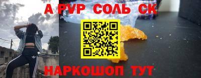 MDMA Ставрополь