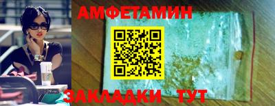 ALPHA-PVP Старая Купавна