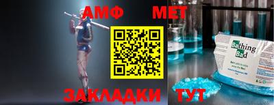 ALPHA-PVP Старая Купавна