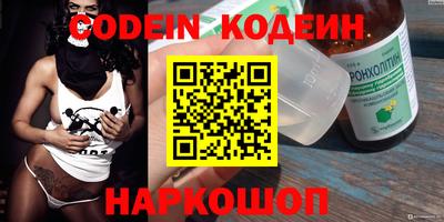 ALPHA-PVP Старая Купавна