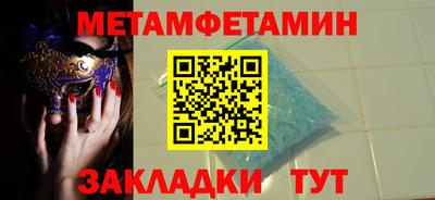ALPHA-PVP Старая Купавна