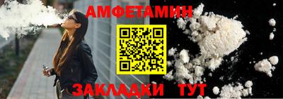 MDMA Ставрополь