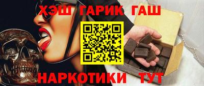 ALPHA-PVP Старая Купавна