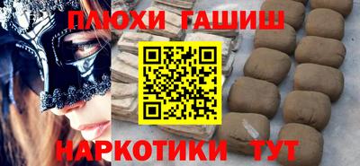 MDMA Ставрополь