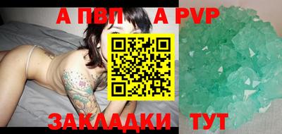 MDMA Ставрополь