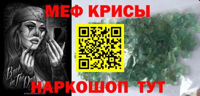 MDMA Ставрополь