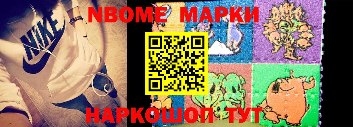 Ноябрьск  LSD-25 экстази кислота  Вход с VPN 