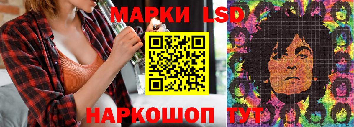 Марки 25I-NBOMe 1,8мг  Вход с VPN  Ноябрьск 