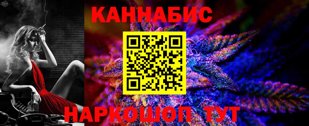 Конопля White Widow  Вход с VPN  МАРИХУАНА Ganja  Ноябрьск  Конопля MAZAR  Бошки Шишки LSD WEED 